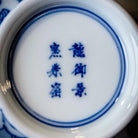 Yu Hua Long 130cc - Jing De Zhen Porcelain Gaiwan zycschina