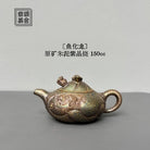 Yu Hua Long 150cc - Yixing Handmade Teapot 江苏宜兴