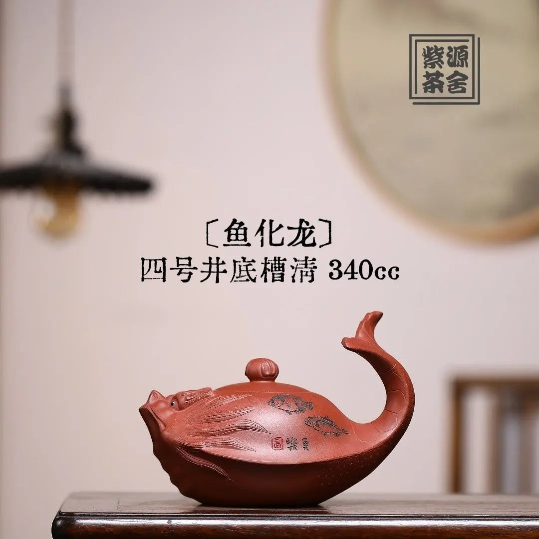 Yu Hua Long 340cc - Yixing Handmade Teapot 江苏宜兴