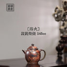 Yu Huo 145cc - Yixing Handmade Teapot 江苏宜兴
