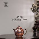 Yu Huo 145cc - Yixing Handmade Teapot 江苏宜兴