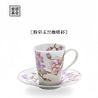 Yu Lan 170cc - Jing De Zhen Porcelain Coffee Cup zycschina