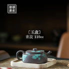 Yu Pan 110cc - Yixing Handmade Teapot 江苏宜兴