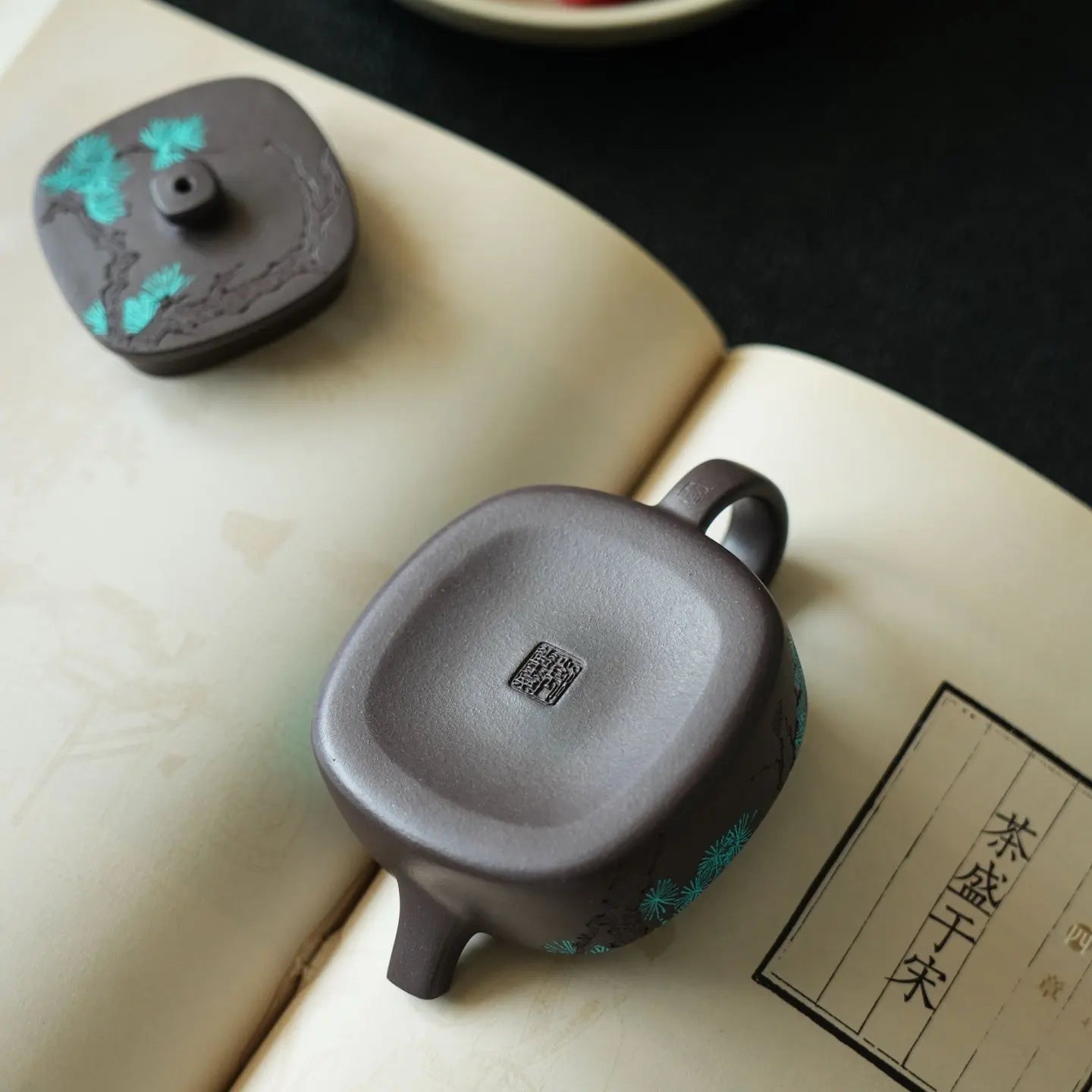 Yu Pan 110cc - Yixing Handmade Teapot 江苏宜兴