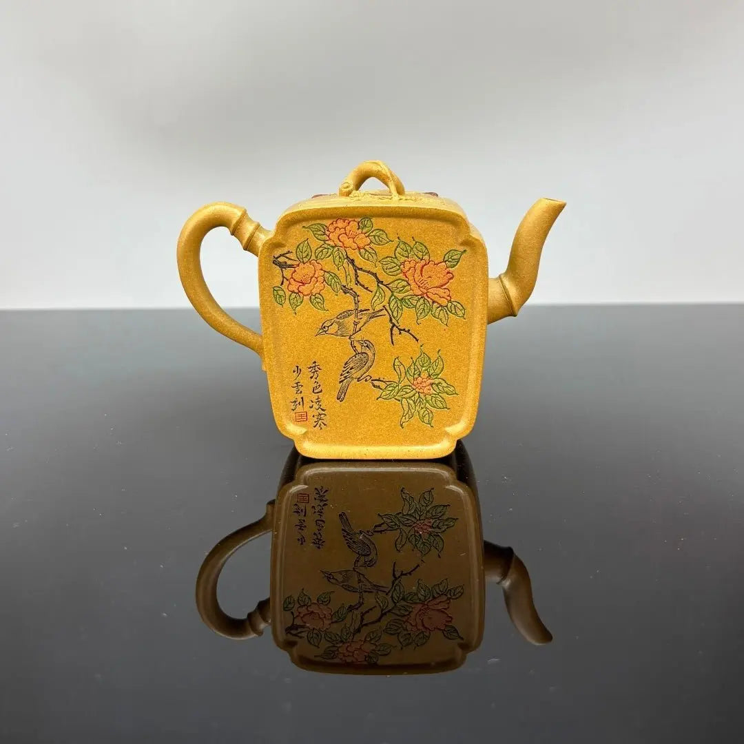Yu Ping 260cc - Yixing Handmade Teapot 江苏宜兴
