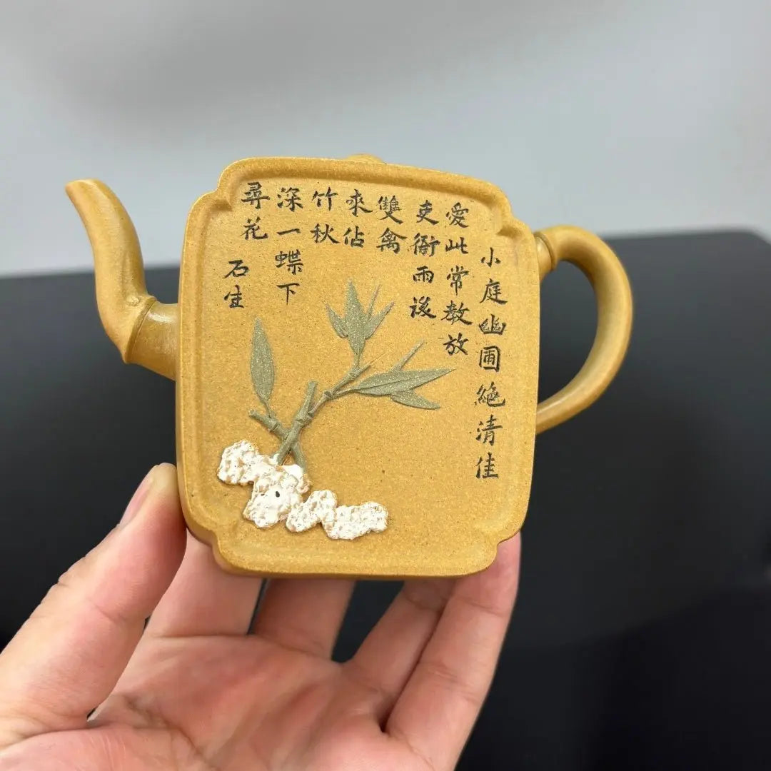 Yu Ping 260cc - Yixing Handmade Teapot 江苏宜兴
