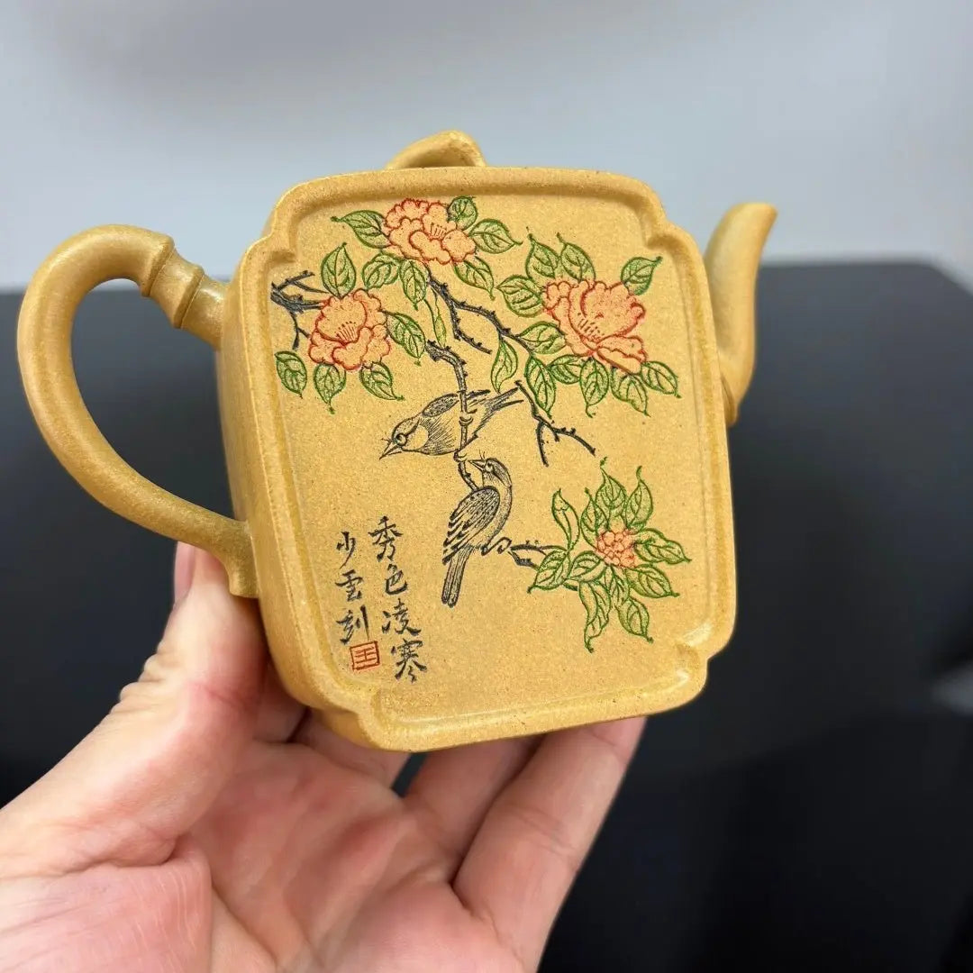 Yu Ping 260cc - Yixing Handmade Teapot 江苏宜兴