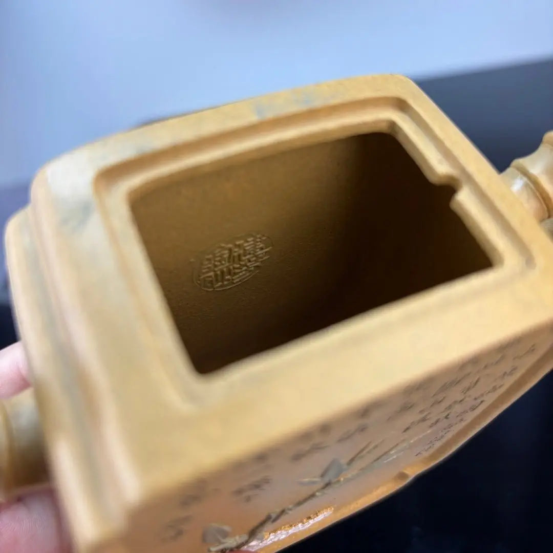 Yu Ping 260cc - Yixing Handmade Teapot 江苏宜兴