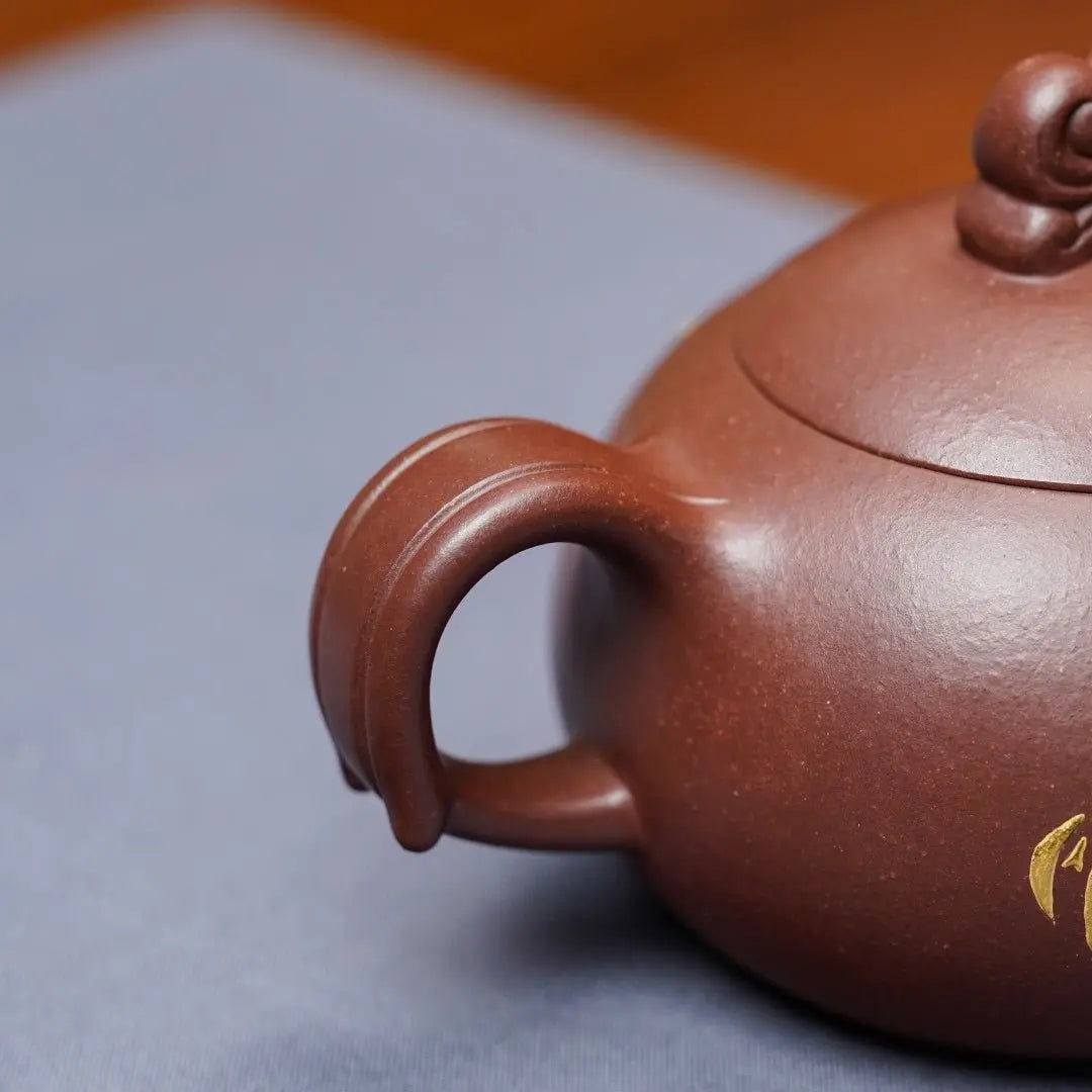 Yu Qu 200cc - Yixing Handmade Teapot 江苏宜兴