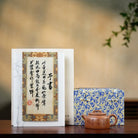 Yu Shu 180cc - Yixing Handmade Teapot 江苏宜兴