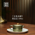 Yu Tu Cheng Xiang 170cc - Yixing Handmade Teapot 江苏宜兴