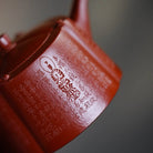 Yu Xuan Ji 110cc - Yixing Handmade Teapot 江苏宜兴