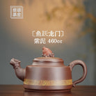 Yu Yue Long Men 460cc - Yixing Handmade Teapot 【DM for price】 江苏宜兴