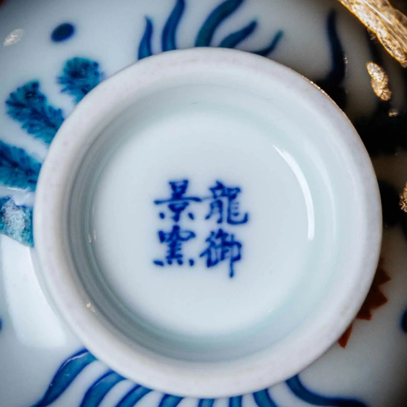 Yu Zao 110cc - Jing De Zhen Porcelain Gaiwan zycschina