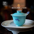 Yu Zao - Jing De Zhen Porcelain Gaiwan zycschina