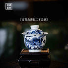 Yu Zao Wen 50cc - Jing De Zhen Porcelain Gaiwan zycschina