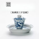 Yu Zao Wen - Jing De Zhen Porcelain Gaiwan zycschina