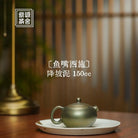 Yu Zui Xi Shi 150cc - Yixing Handmade Teapot 江苏宜兴