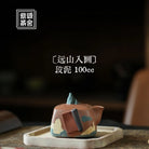 Yuan Shan Ru Hua 100cc - Yixing Handmade Teapot 江苏宜兴