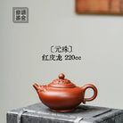 Yuan Shu 220cc - Yixing Handmade Teapot 江苏宜兴