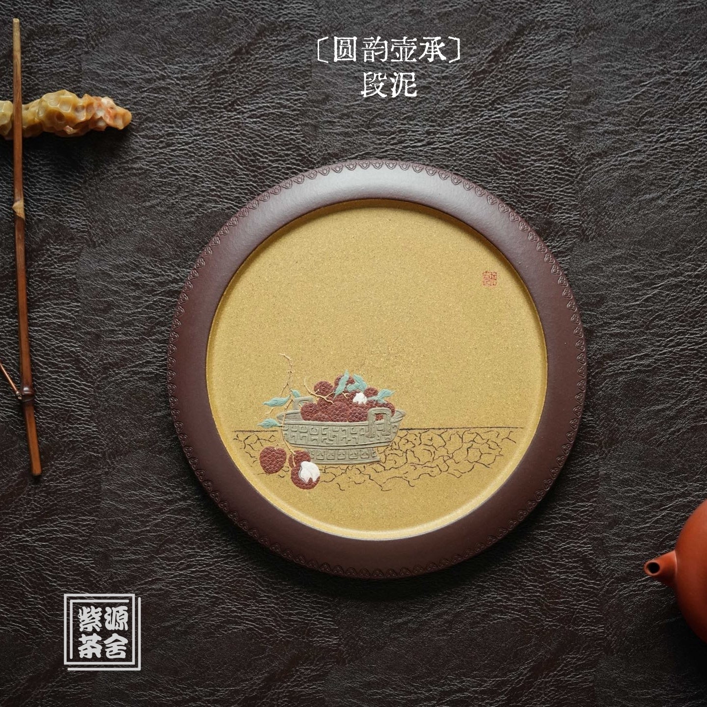Yuan Yun - Dry Bubble Tray zycs_China