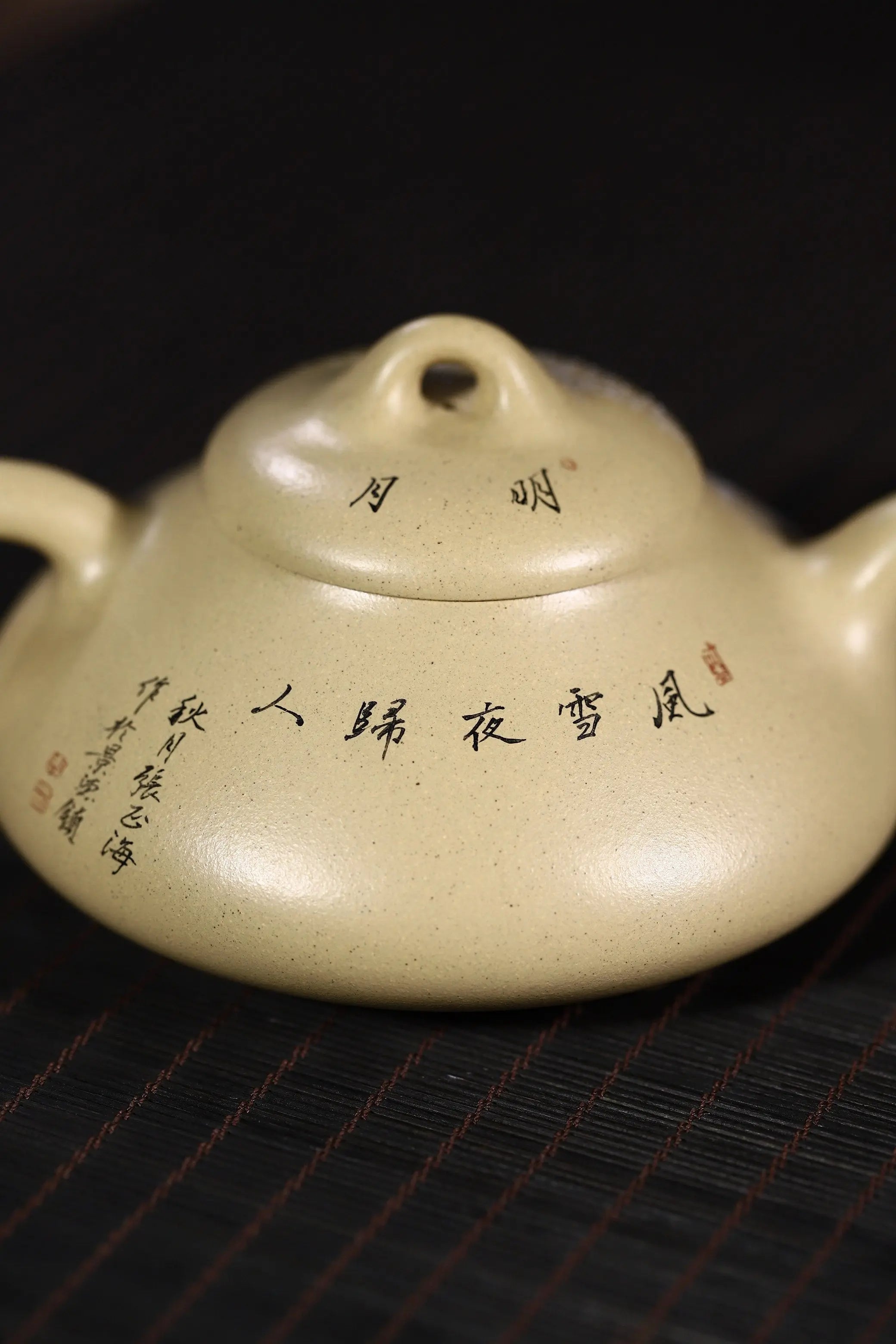 Yue Ming Xing Xi 160cc - Yixing Handmade Teapot 江苏宜兴