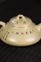 Yue Ming Xing Xi 160cc - Yixing Handmade Teapot 江苏宜兴