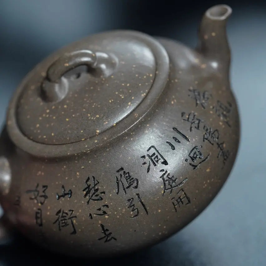 Yueyang Tower 180cc - Yixing Handmade Teapot 江苏宜兴