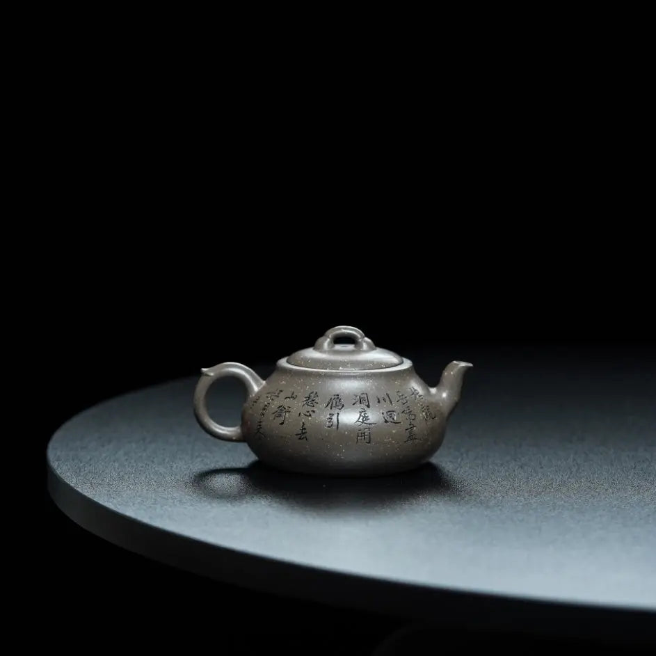 Yueyang Tower 180cc - Yixing Handmade Teapot 江苏宜兴