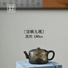 Yun Chi Jiu Xian 180cc- Yixing Handmade Teapot 江苏宜兴
