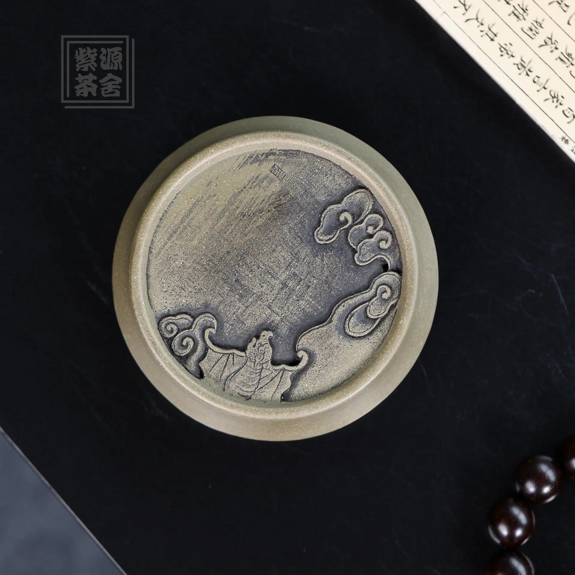 Yun Fu - Dry Bubble Tray 江苏宜兴