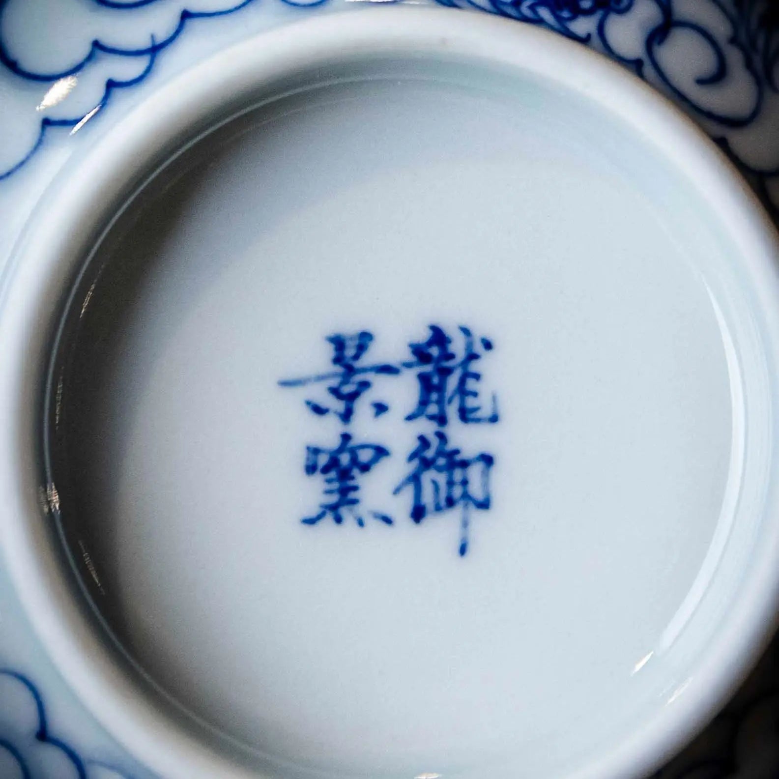 Yun Long 120cc - Jing De Zhen Porcelain Teacup zycschina