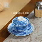 Yun Long Wen - Jing De Zhen Porcelain Gaiwan zycschina