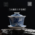 Yun Long Wen - Jing De Zhen Porcelain Gaiwan zycschina