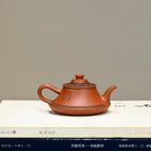 Yun Lu 190cc - Yixing Handmade Teapot 江苏宜兴