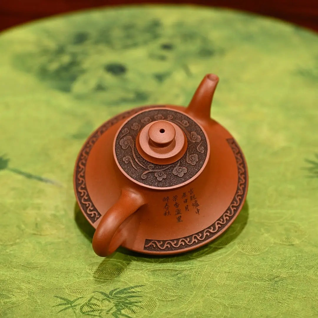 Yun Lu 190cc - Yixing Handmade Teapot 江苏宜兴