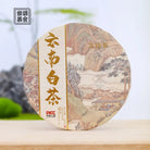 Yun Nan Bai Cha - White tea zycschina