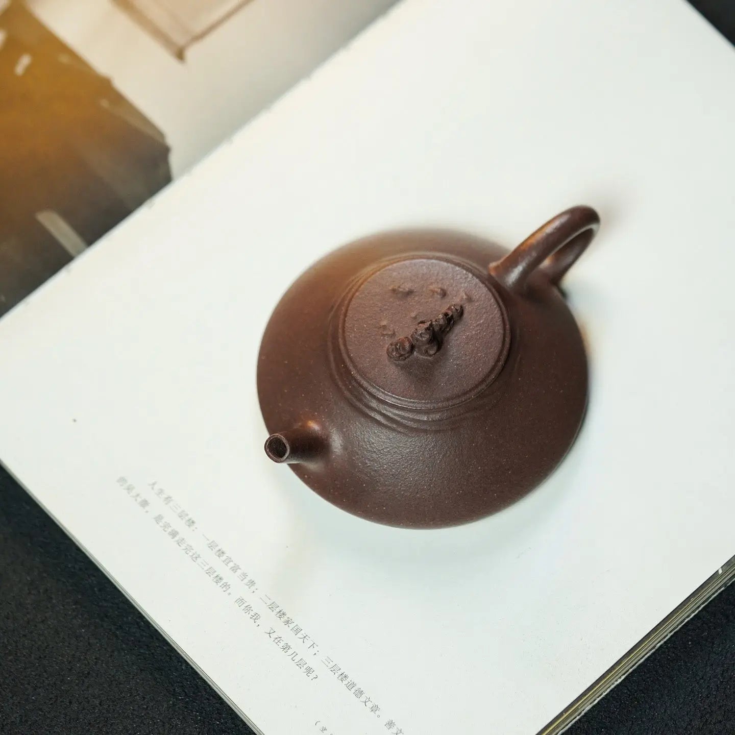 Yun Piao 100cc - Yixing Handmade Teapot 江苏宜兴