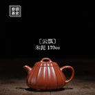 Yun Piao 170cc - Yixing Handmade Teapot 江苏宜兴