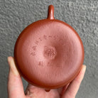 Yun Piao 180cc - Yixing Handmade Teapot 江苏宜兴