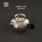 Yun Qi 500cc - Handmade silver pot zycschina