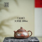 Yun Shi 200cc - Yixing Handmade Teapot 江苏宜兴