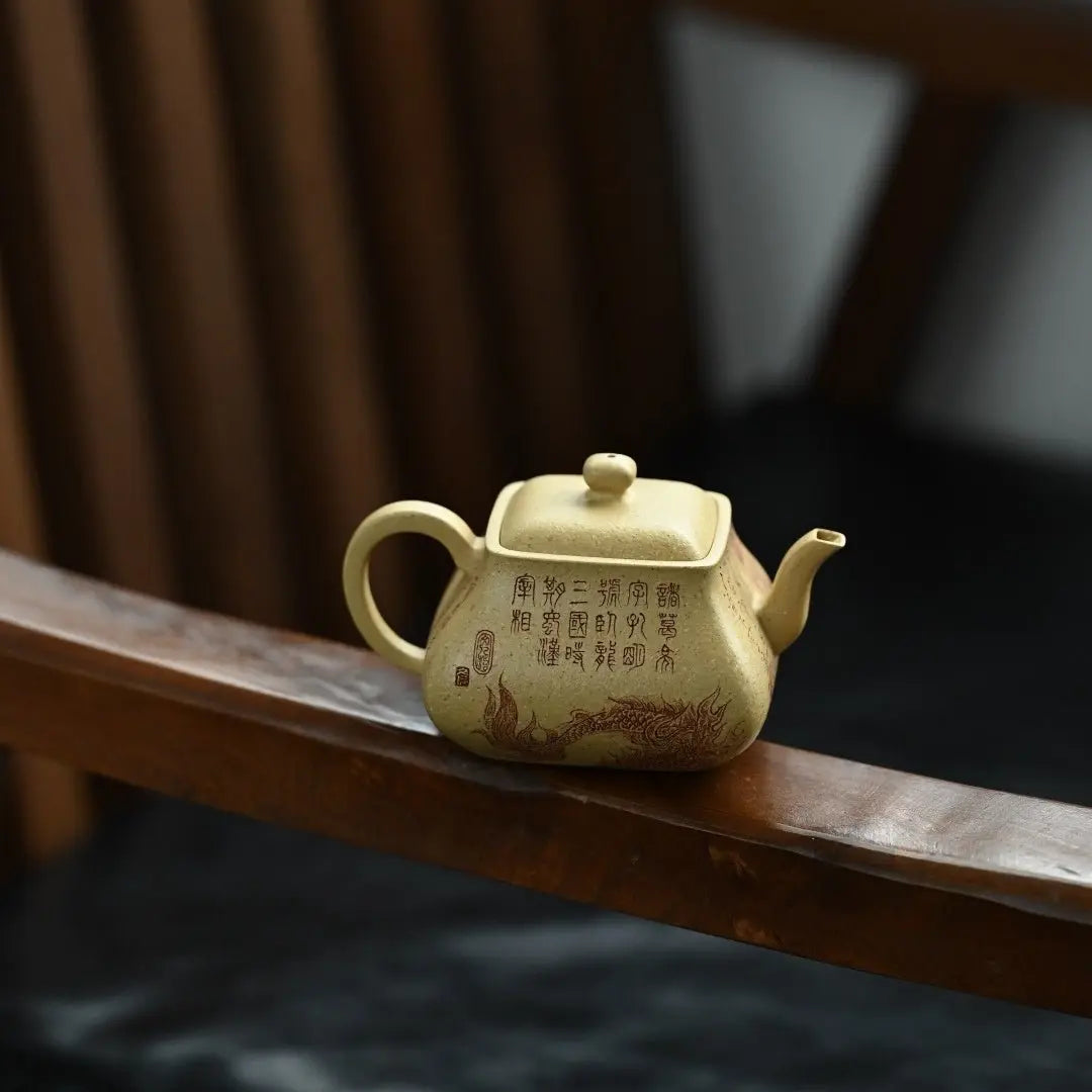 Yun Ting 180cc - Yixing Handmade Teapot 江苏宜兴