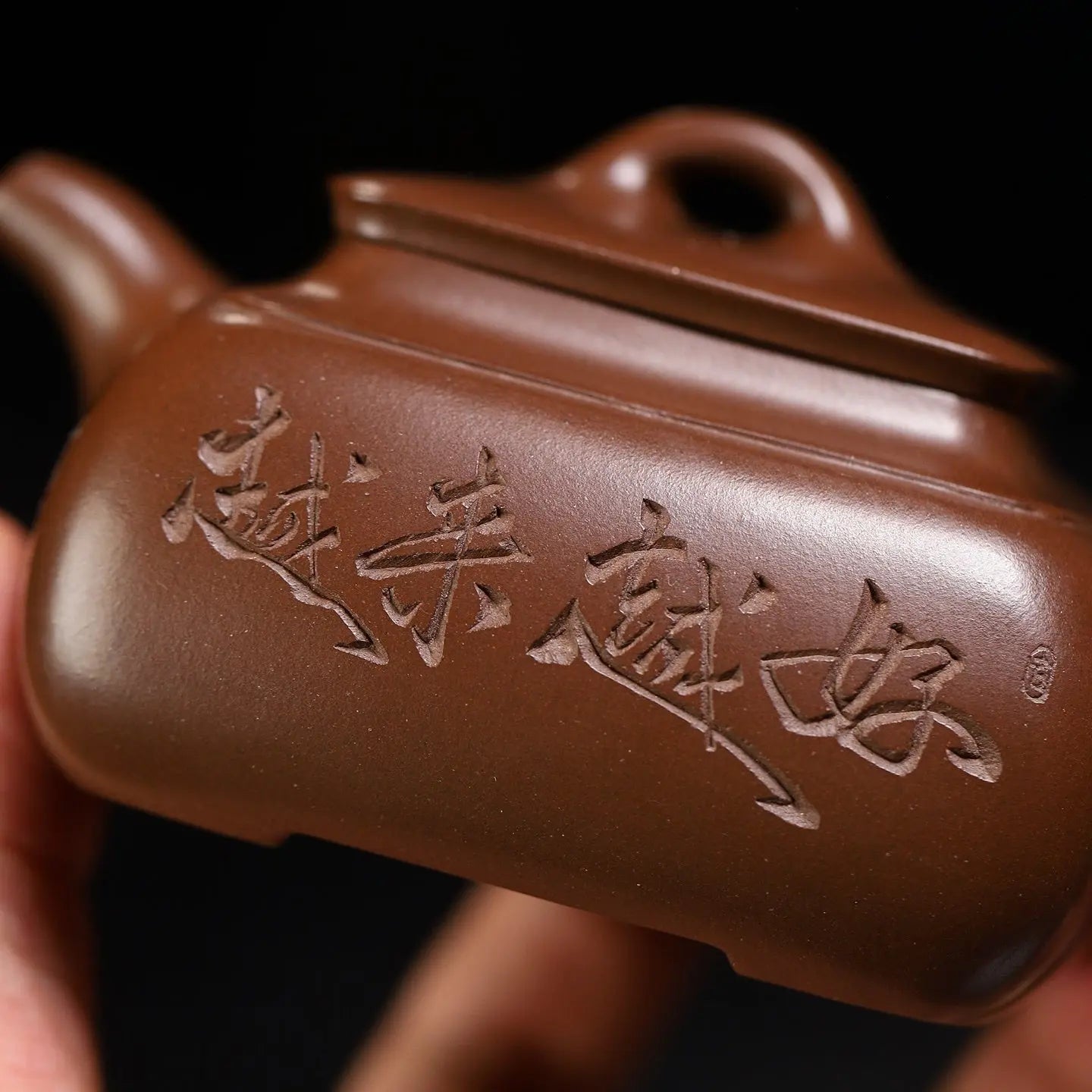 Yun Yi Si Fang 200cc - Yixing Handmade Teapot 江苏宜兴