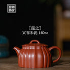 Yun Zhi 160cc - Yixing Handmade Teapot 江苏宜兴