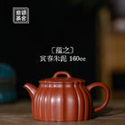 Yun Zhi 160cc - Yixing Handmade Teapot 江苏宜兴