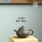 Yun Zhu 160cc - Yixing Handmade Teapot 江苏宜兴