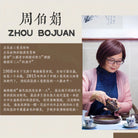 Yun Zhu 230cc - Yixing Handmade Teapot 【DM for price】 江苏宜兴