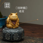 Zhao Cai Mao - Tea Pet 江苏宜兴