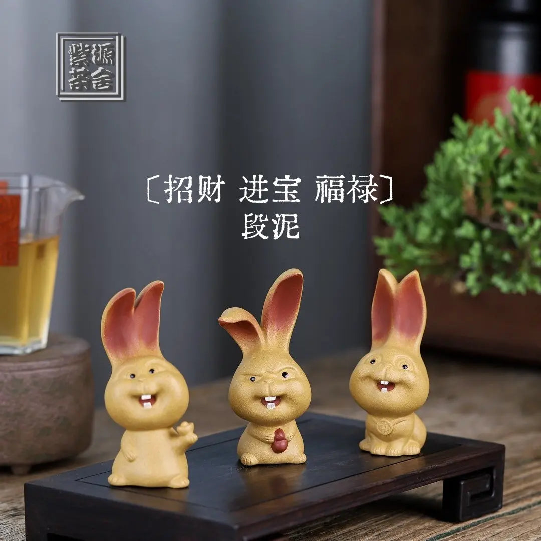 Zhao Cai Tu - Tea Pet 江苏宜兴